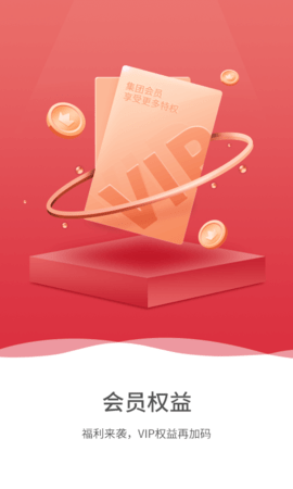 生源app图3