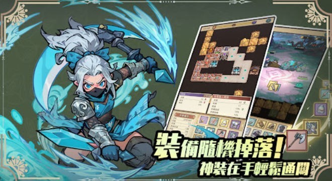 再跑億圈游戏