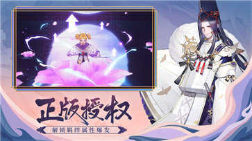 天域幻想游戏图1