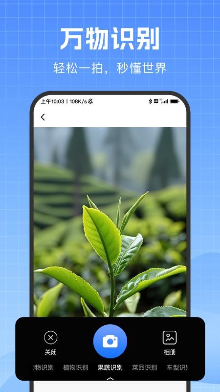 DeePAI掌心扫描专家app图3