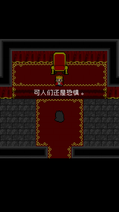 为什么勇者大人会这么弱呢手游图1