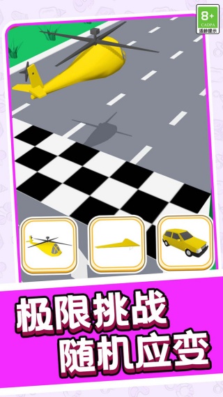 跑跑突击战队游戏图2