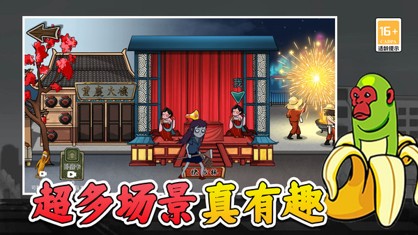 异世界大逃亡游戏