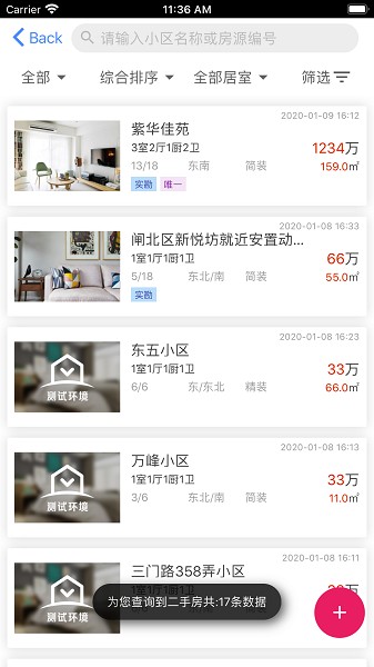 喜豹app