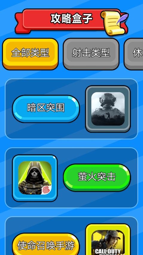 漫666软件图3