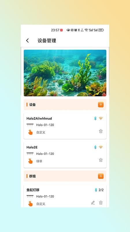 Halo软件