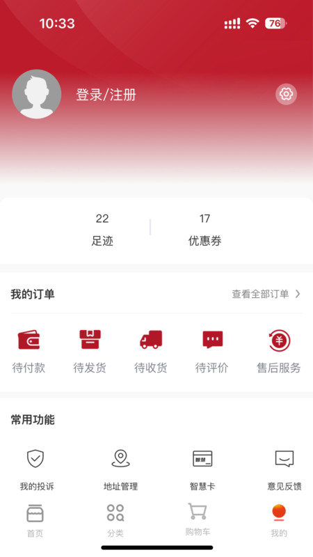 鲨鱼书店app图3