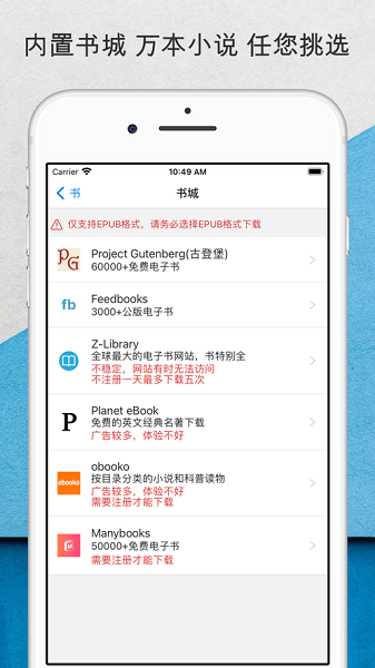 老狗英语阅读app图3
