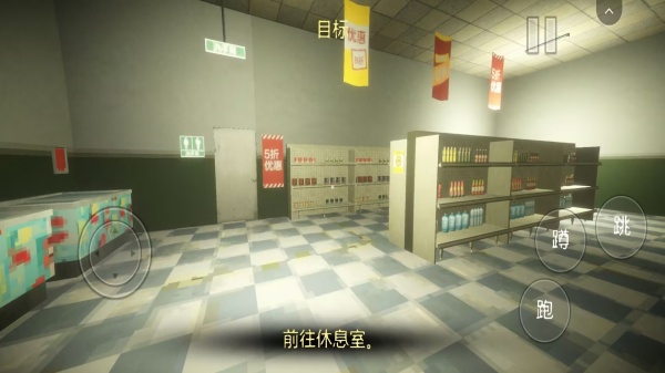 便利店员工游戏图3