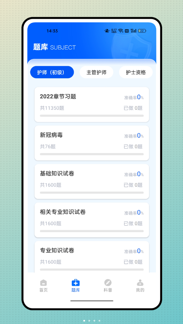 云医在线手机版图1