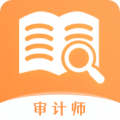 审计师题库宝典app图标