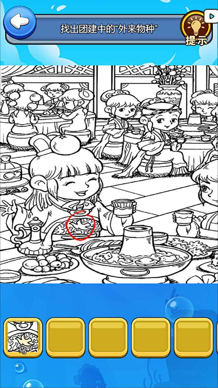 才智技转乐游戏图1