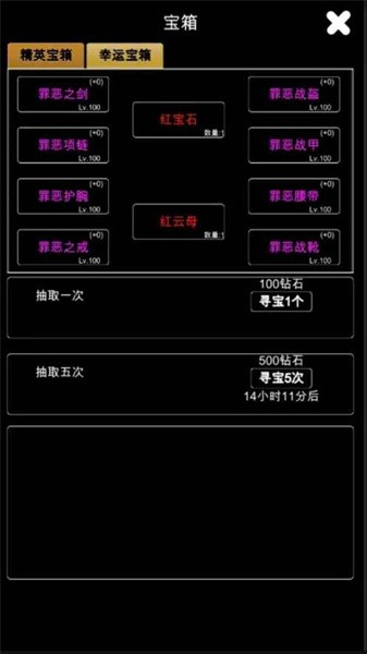 江南武侠见闻录游戏图2