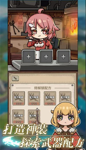 勇者游戏图1