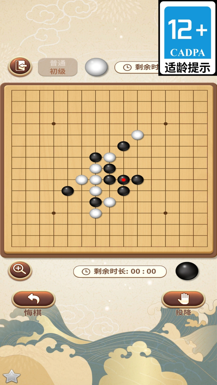 疯狂五子棋游戏图2