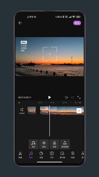修图工匠app图1