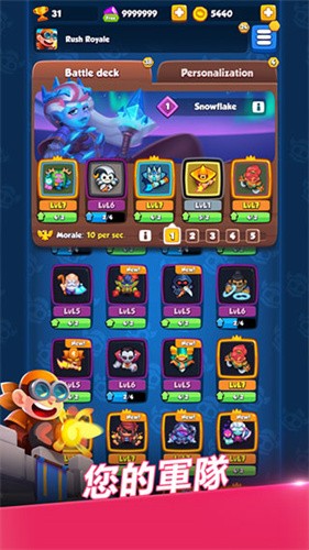 Rush Royale游戏图1