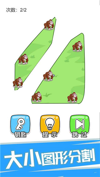 神脑洞游戏图1
