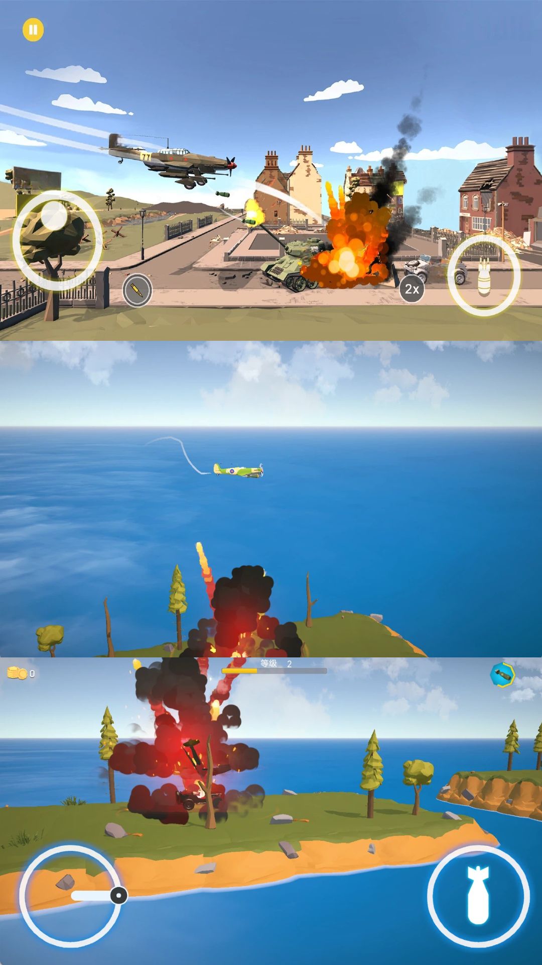 空中飞行大战游戏图3