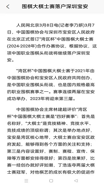 天宇妙配app图1