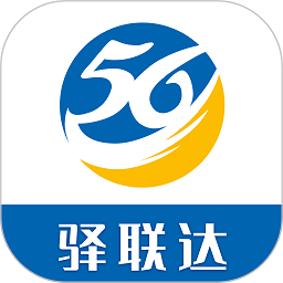 驿联达app图标