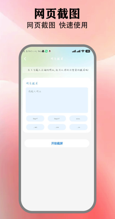 BmCam 相机app图2