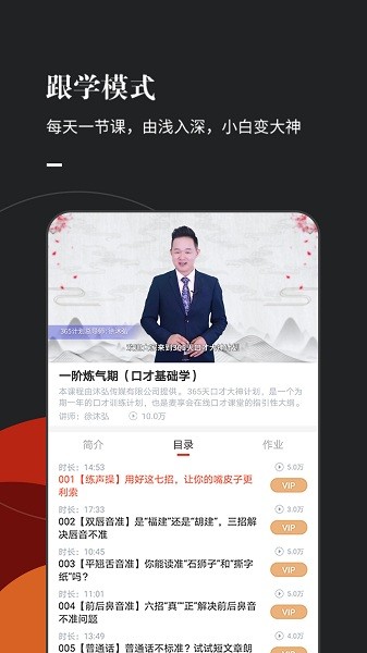 麦享会app图3