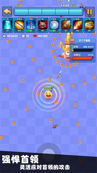 我只是一个球游戏图3