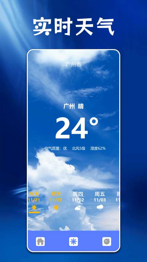 ps图片处理工具app图3