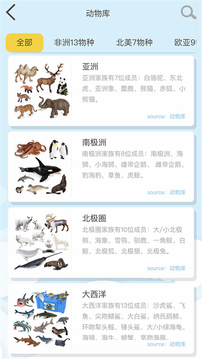 Volnau软件