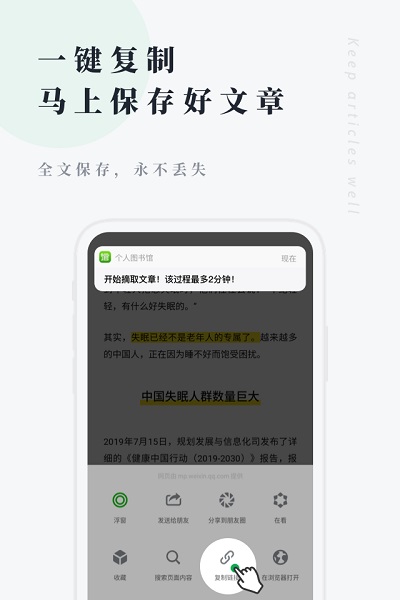 我的圖書館app图3