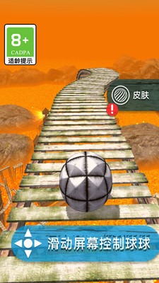 任意球大师游戏图3