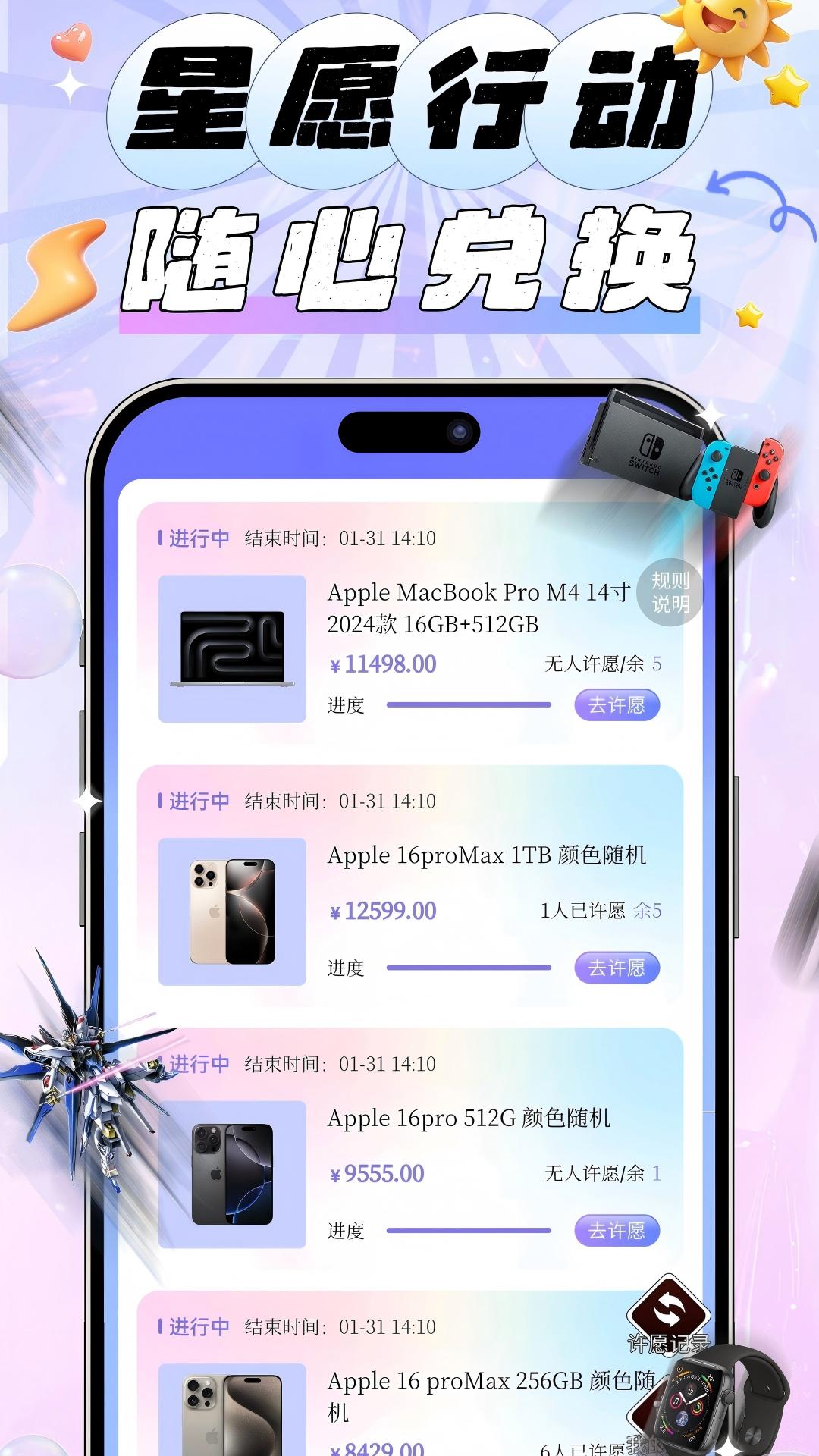 大力开盒手机版图4