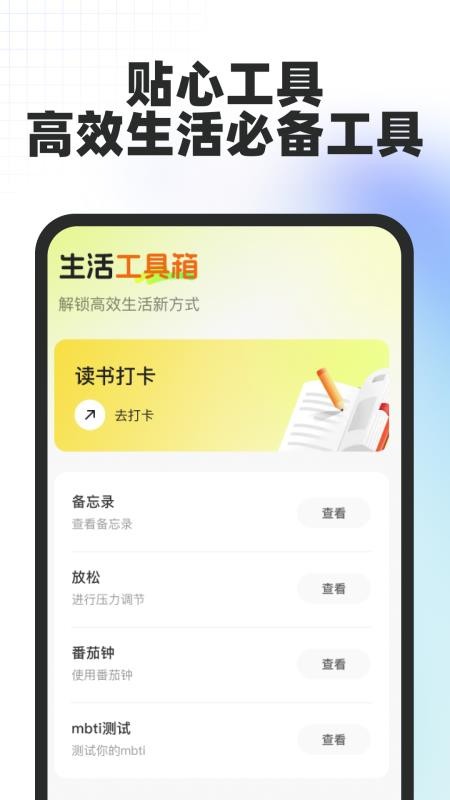 拍照翻译神器app