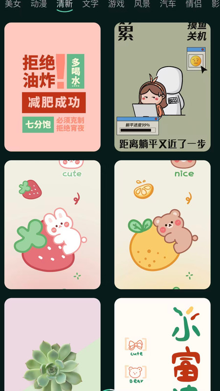气泡铃声设置手机版图2
