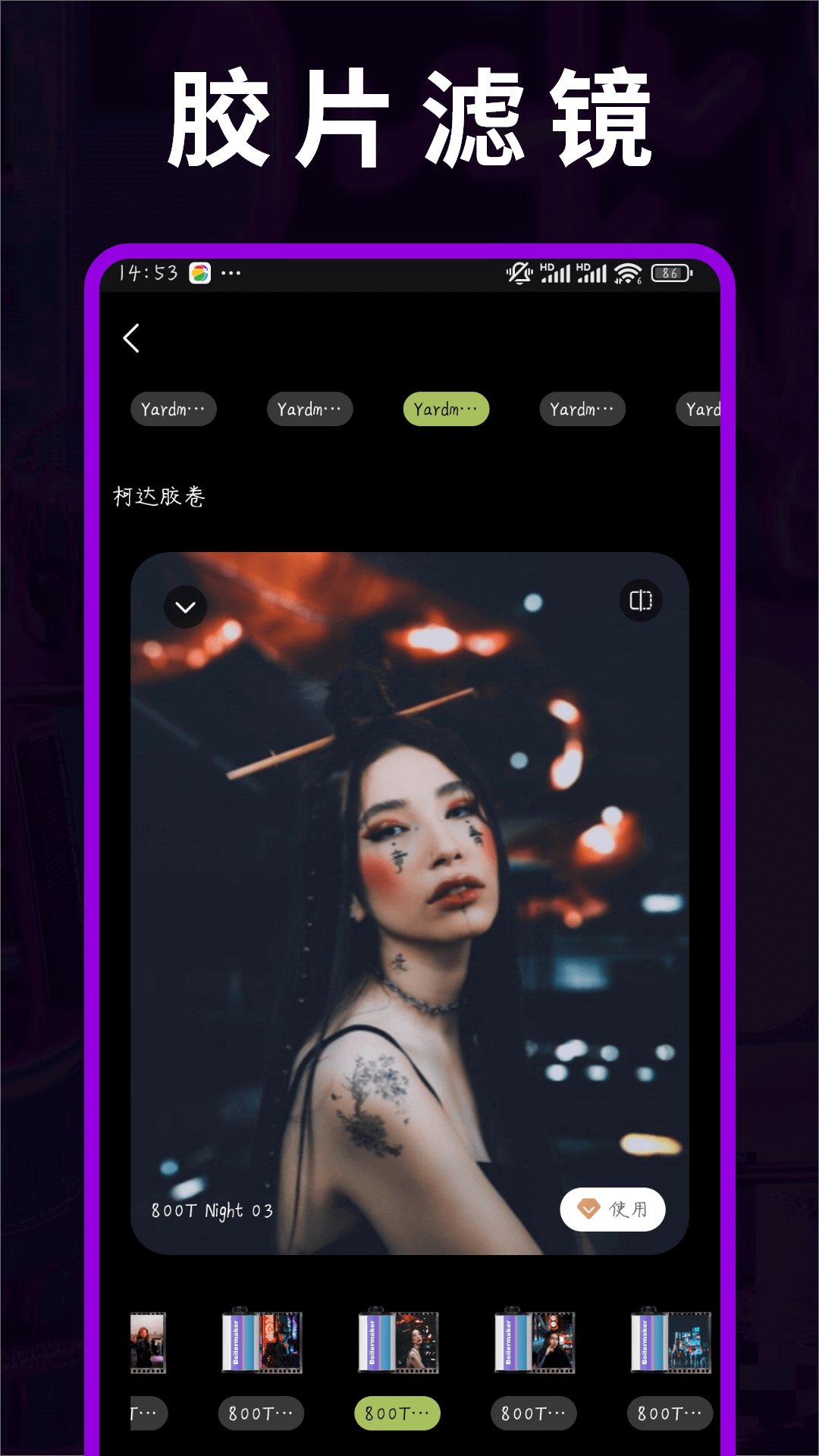 蒸汽波相机app图3