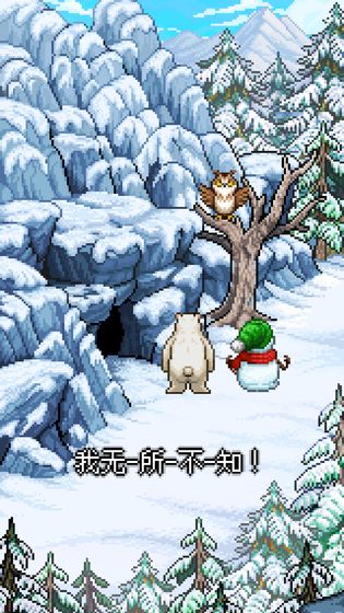 雪人的故事游戏图2