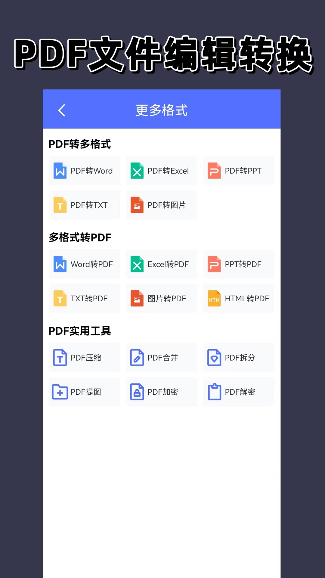 扫描相机app