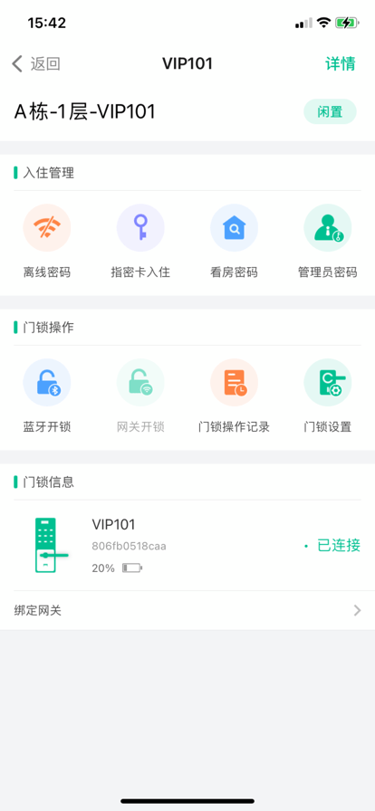 迈豪斯app图3