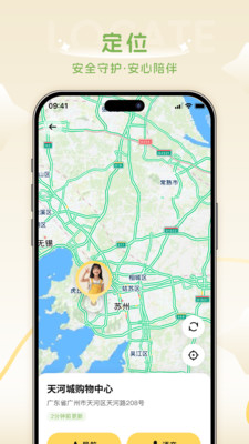 AI童伴app图1