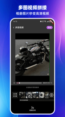 专业数数相机安卓版图5