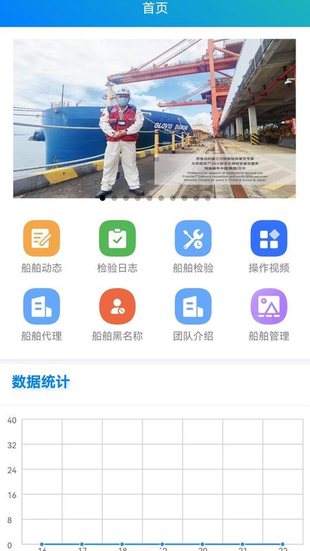 TPSI-SURVEY APP图4