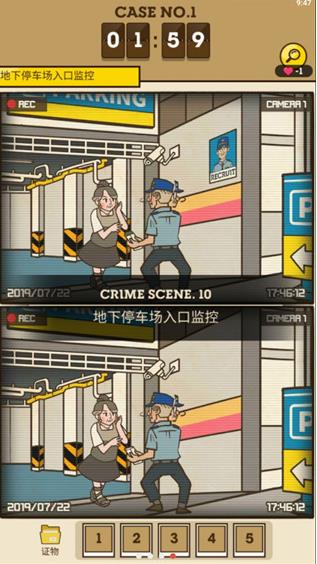S侦探安卓版图1