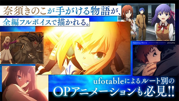Fate/stay night [Realta Nua]游戏图1