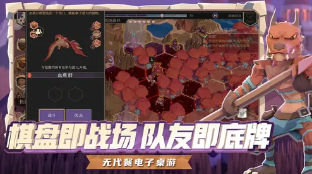 为了吾王最新版图3