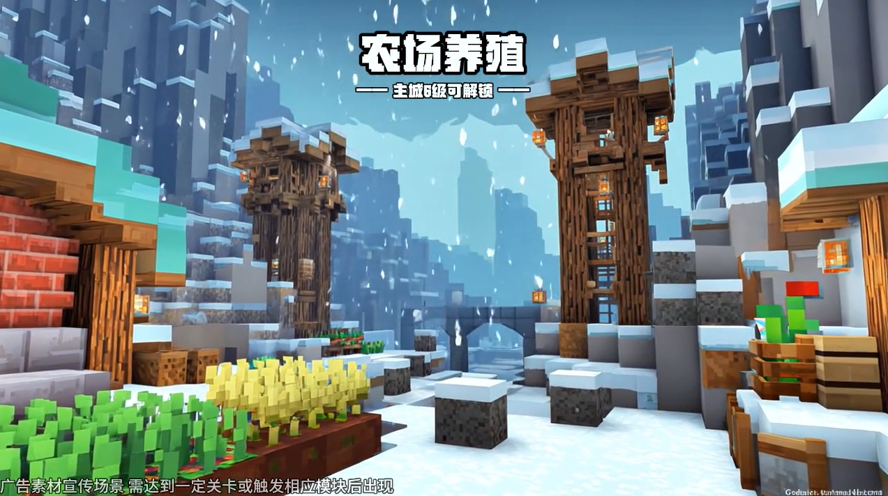 重建像素镇游戏图2