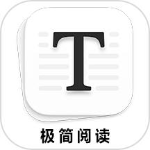 极简阅读app图标