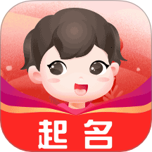 易经起名宝app图标