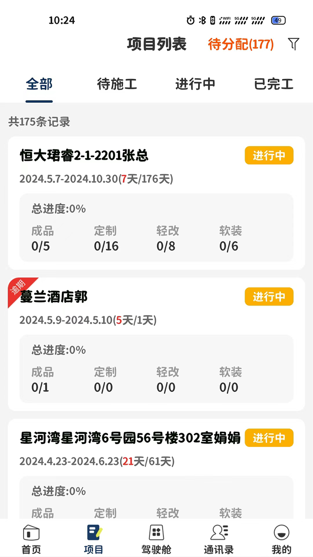 木城云社区最新版图1