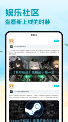 悟贩厅游手机版图3
